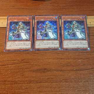 召喚師アレイスター ウルトラレア 3枚