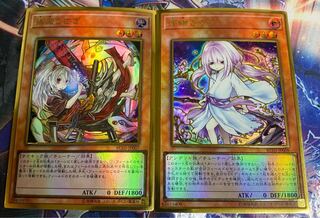遊戯王　幽鬼うさぎ　浮幽さくら　プレゴル　セット　プレミアムゴールド