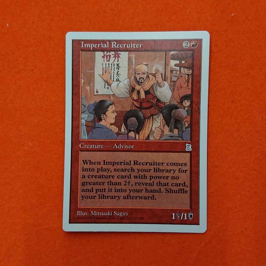 MTG2  帝国の徴募兵 英語版