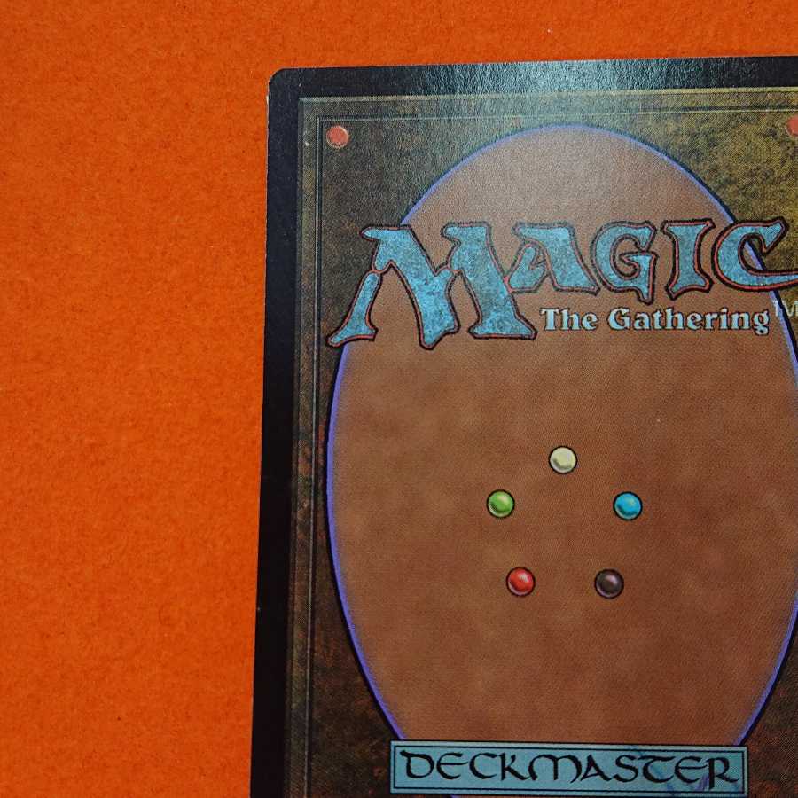 MTG2  帝国の徴募兵 英語版