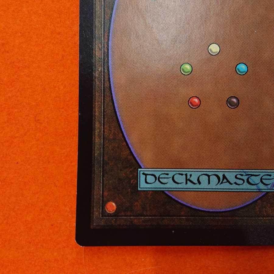 MTG2  帝国の徴募兵 英語版