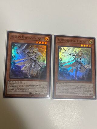 教導の聖女エクレシア スーパーレア