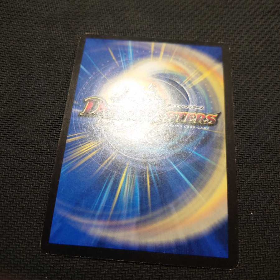 ボルシャックnex 4枚 シークレット 4枚