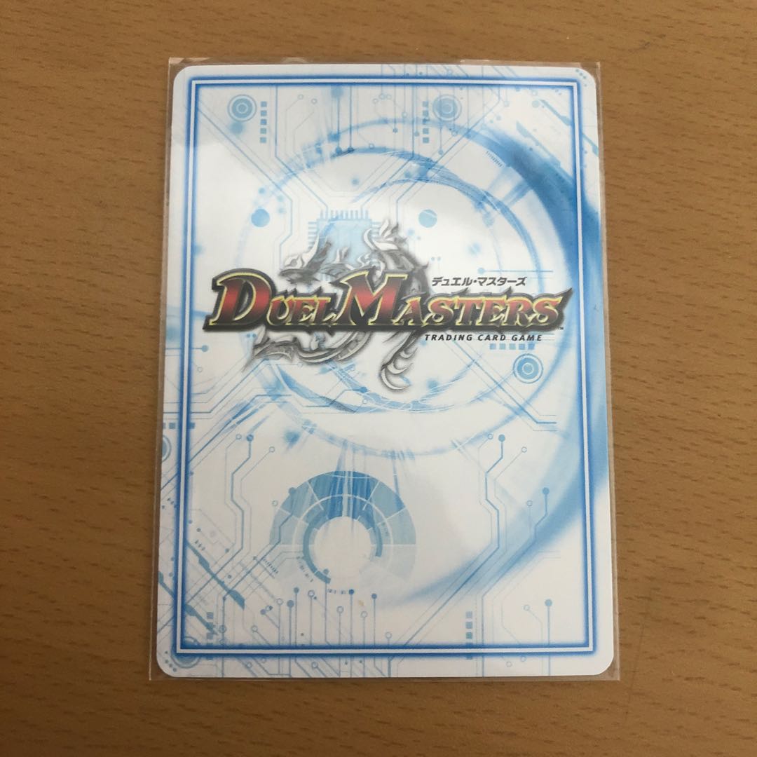 せんすいカンちゃん