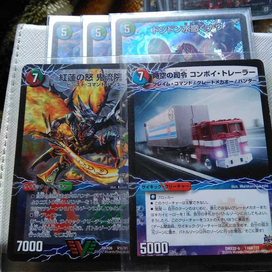 ドンシャワ1枚他は有り。