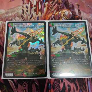 爆裂遺跡シシオー・カイザー