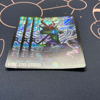 終の怒流牙 ドルゲユキムラ 3枚