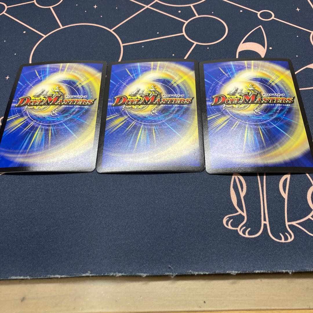 終の怒流牙 ドルゲユキムラ 3枚