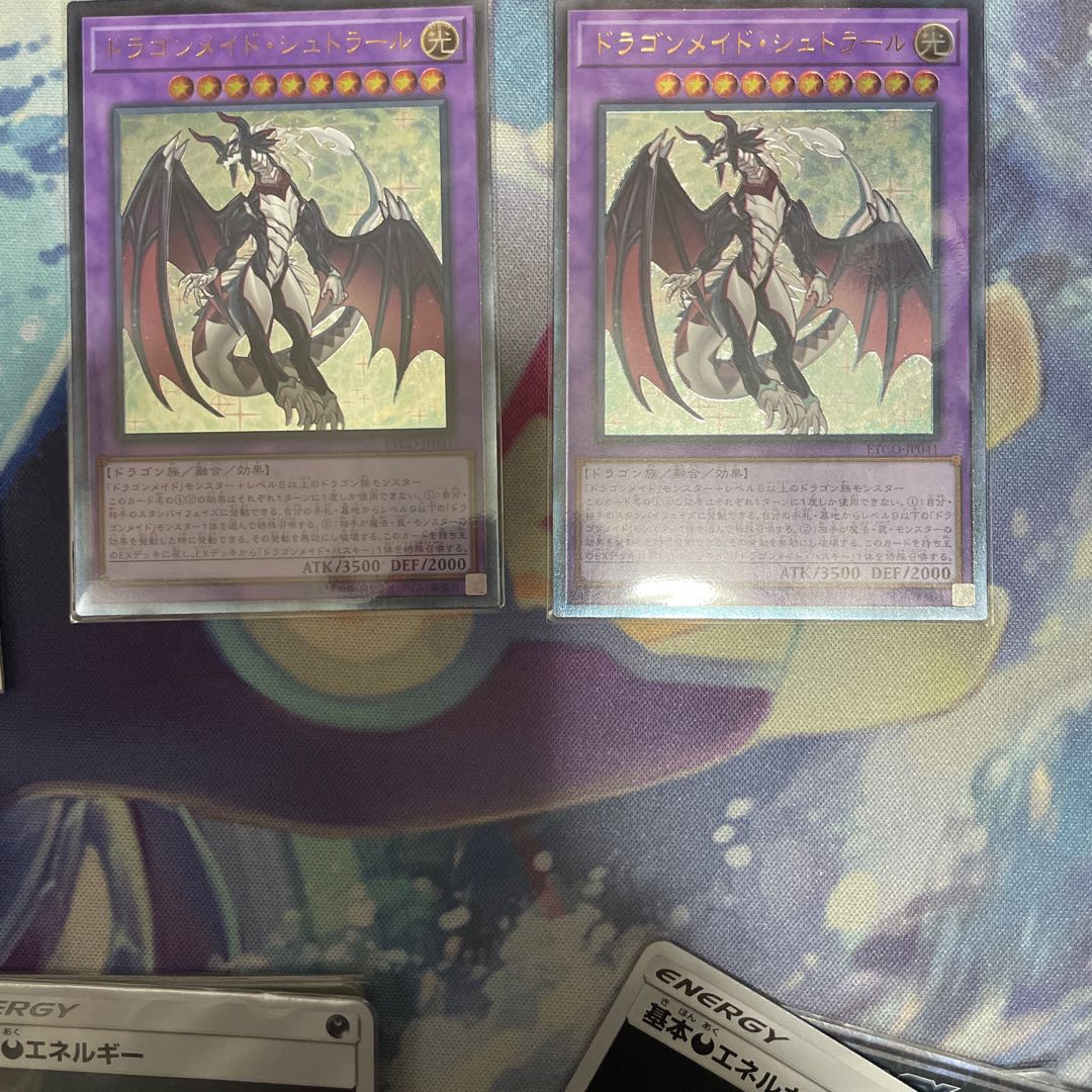 ドラゴンメイド・ハスキー ウルトラレア 3枚