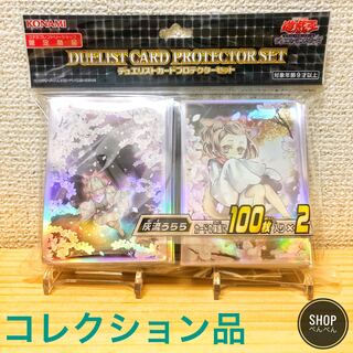 灰流うららスリーブ