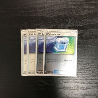 まんたんのくすりミラー