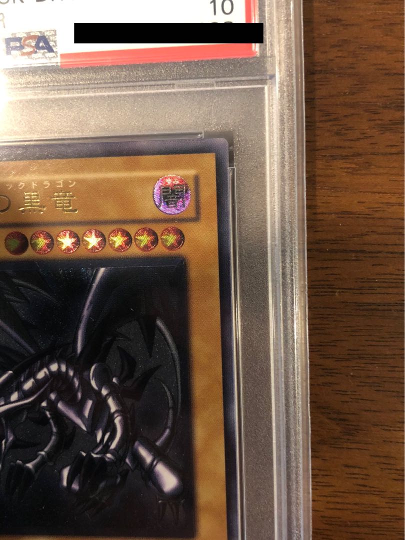 Wisdom teeth Red-Eyes Black Dragon PSA10