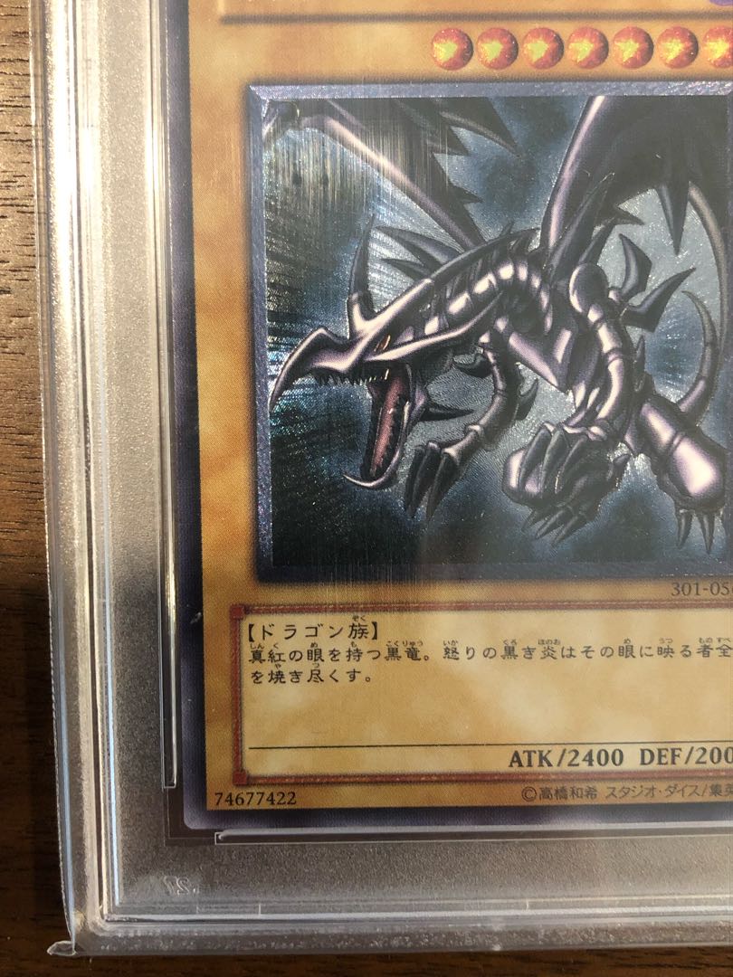 Wisdom teeth Red-Eyes Black Dragon PSA10