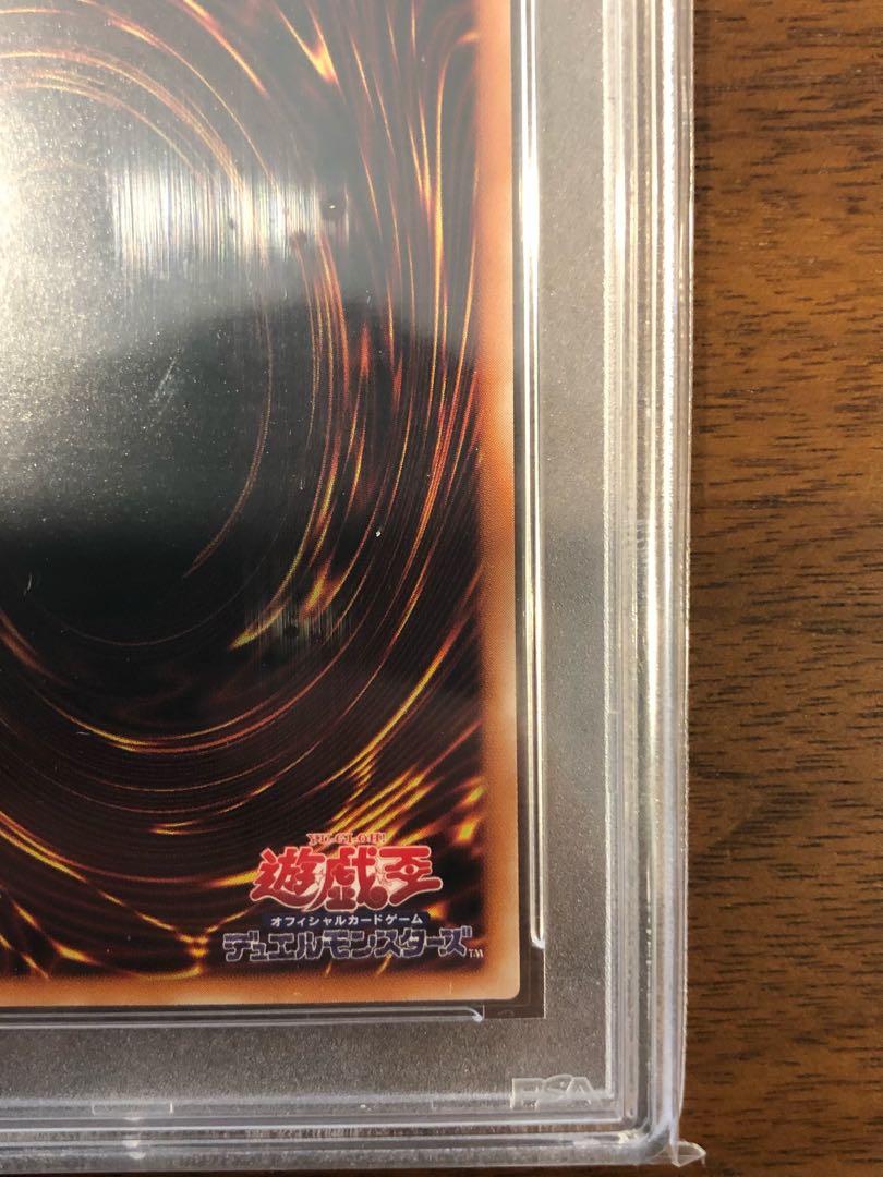 Wisdom teeth Red-Eyes Black Dragon PSA10