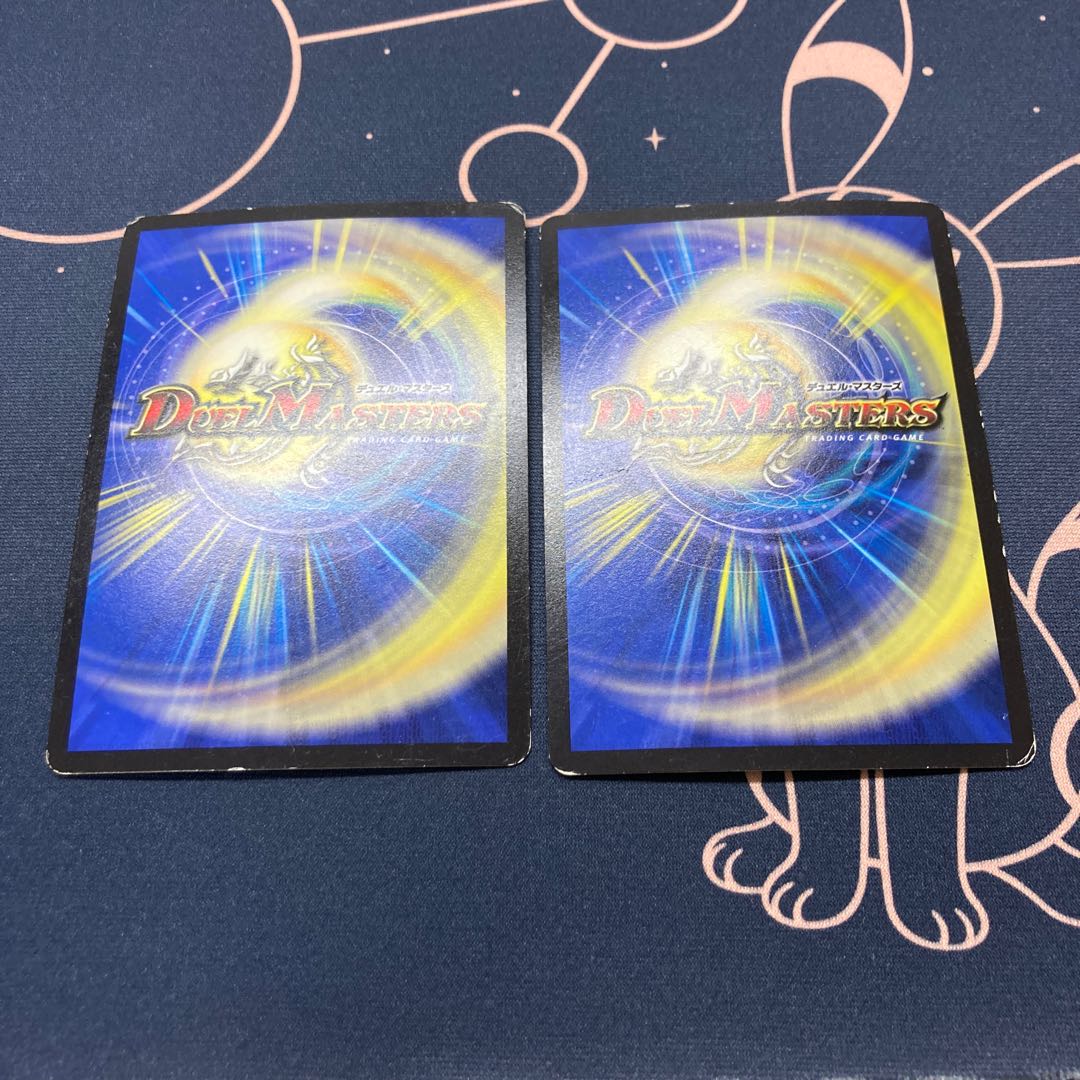 導師の精霊龍 マホズン 2枚