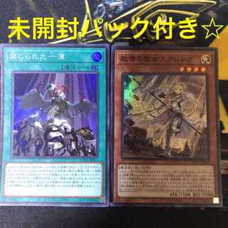 遊戯王 禁じられた一滴?エクレシアSRセット☆+おまけ付き