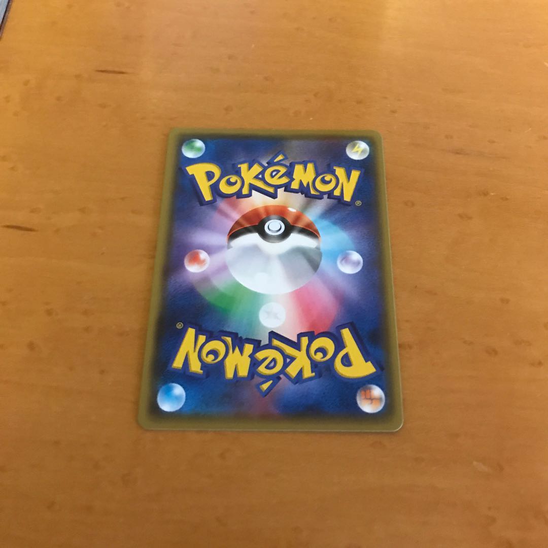 メタモンVMAX SSR