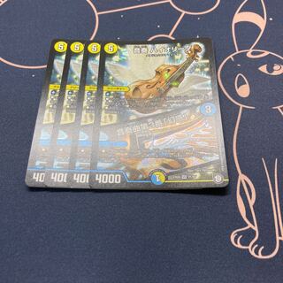 音奏 ハイオリーダ｜音奏曲第3番「幻惑」 4枚