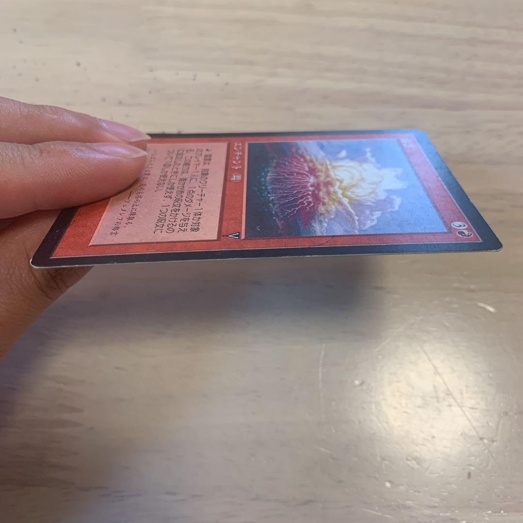 JP】 Lightning Cloud/Lightning Cloud