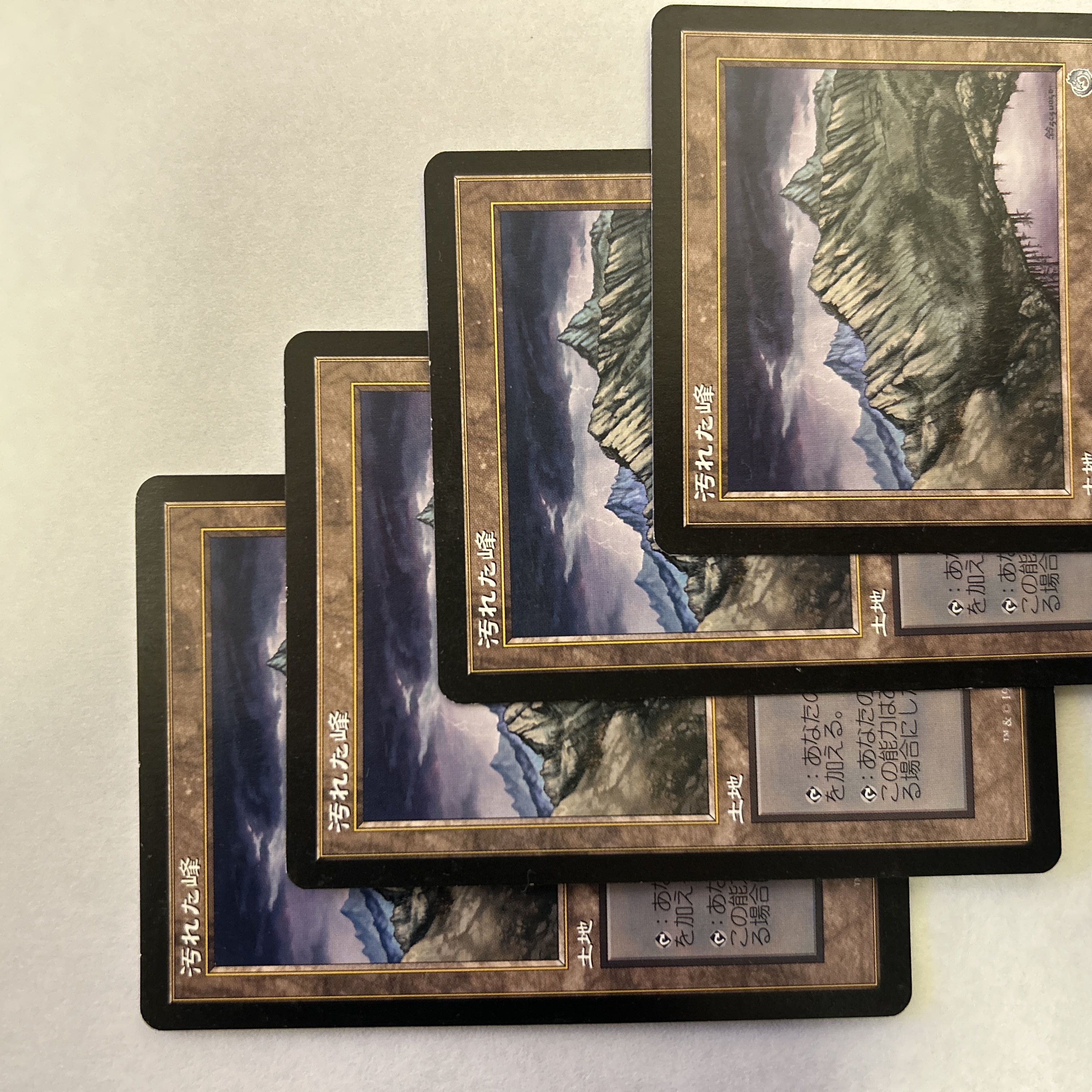 Set of 4] Tainted Peak Uncommon 266/62