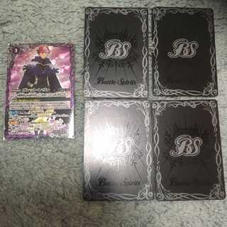 ガレット?レヴォ　1枚　保護用カード 4枚