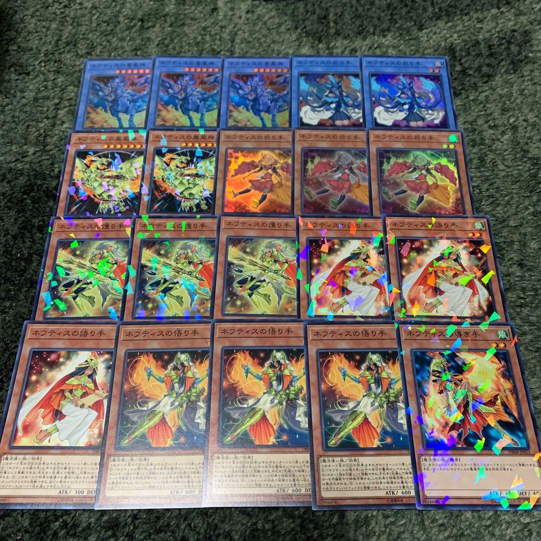 遊戯王 ネフティスデッキ まとめ売りの通販 がーど 遊戯王デッキ パーツ販売 Magi トレカ専用フリマアプリ 遊戯王 ネフティスデッキ まとめ売りの通販 がーど 遊戯王デッキ パーツ販売 Magi トレカ専用フリマアプリ