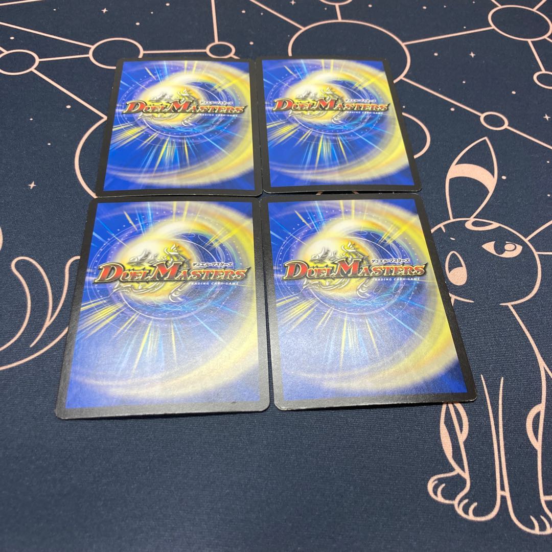 墓標の封じ 遥典|六奇怪の三 -意志を持つ水- 4枚