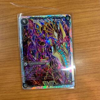 獄竜刃ディアボロス/破滅の悪魔龍ディアジゴク