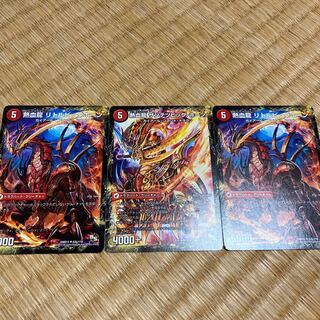 熱血剣 グリージーホーン｜熱血龍 リトルビッグホーン