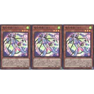 電脳堺媛－瑞々  スーパー 3枚 PHRA010　ケイトレード