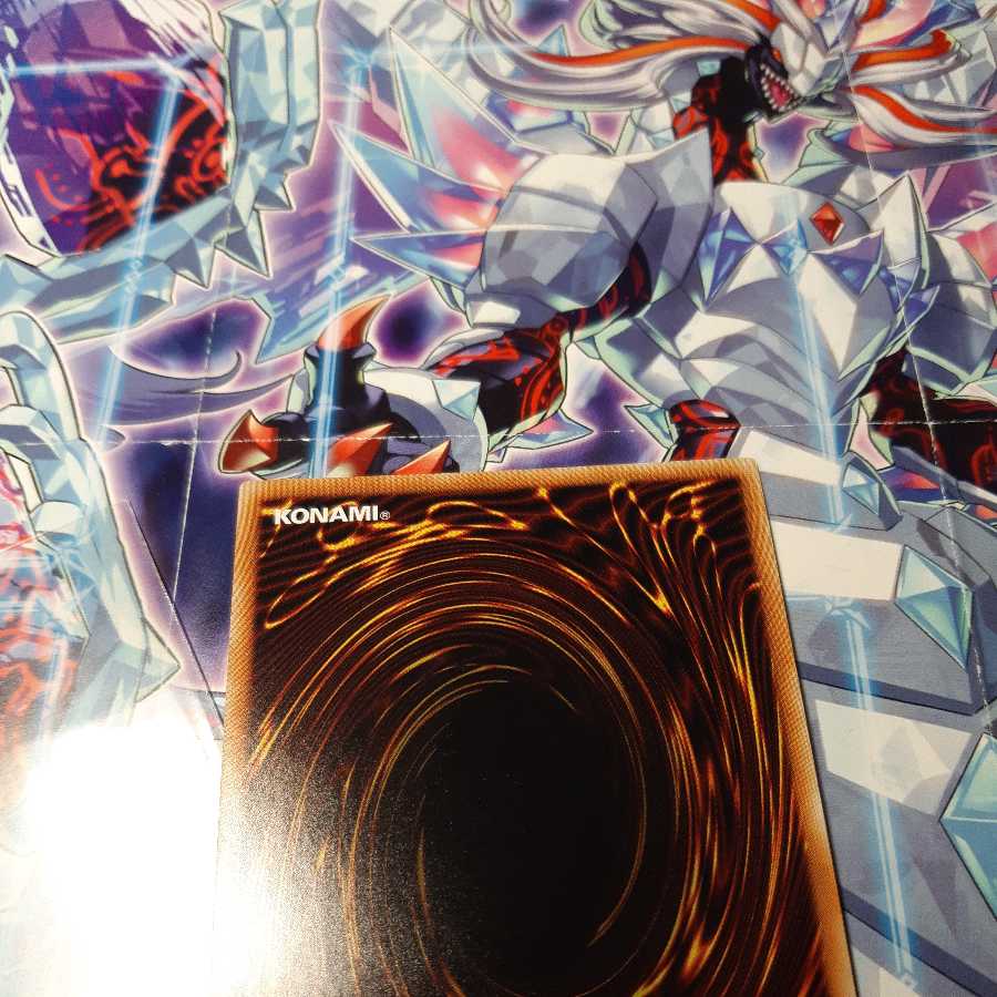 FNo.0 未来龍皇ホープ ウルトラレア