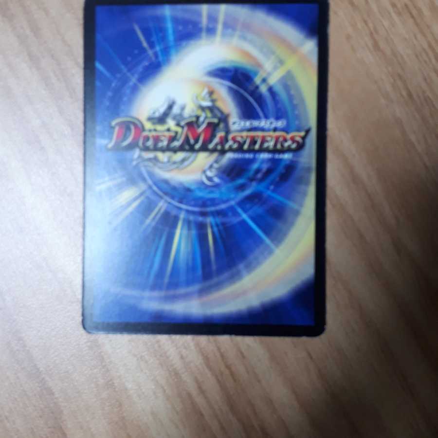 The Demon Black Jarrah of the Abyss