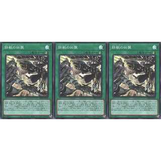 鉄獣の凶襲  スーパー 3枚 PHRA053　ケイトレード