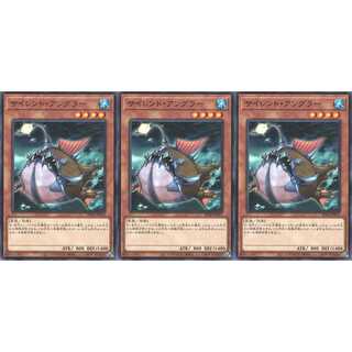 サイレント・アングラー ノーマル 3枚 SD40025　ケイトレード