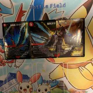 デュエルマスターズ 爆熱剣 バトライ刃