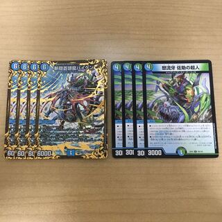 斬隠蒼頭龍バイケンと怒流牙 佐助の超人