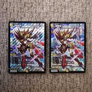 闇鎧亜クイーン・アルカディアス