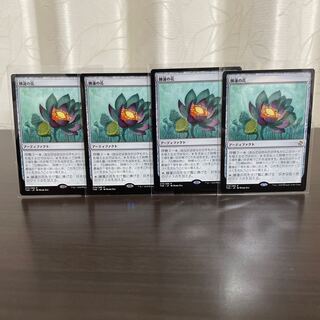 睡蓮の花 レア（時のらせんリマスター）