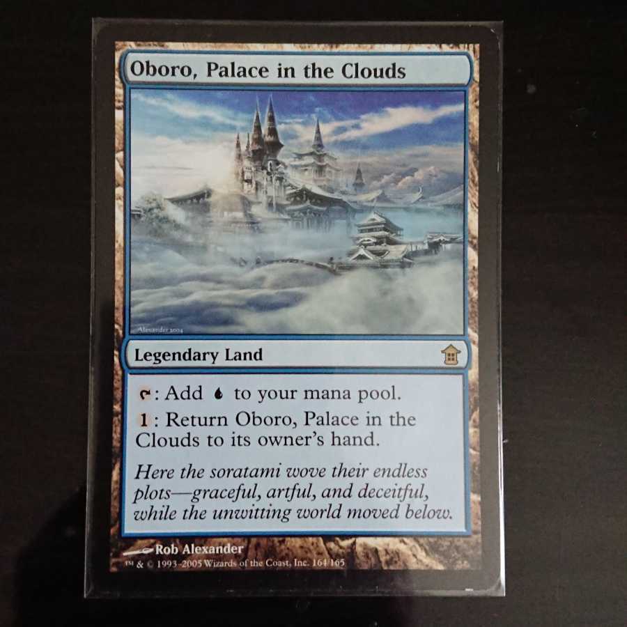 MtG 神河救済 雲の宮殿、朧宮 レア 英語 プレイド 訳あり 1枚 1枚