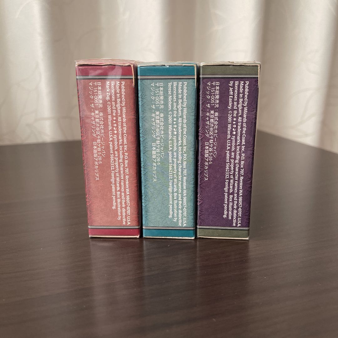 未開封　MTG アポカリプス　3種セット