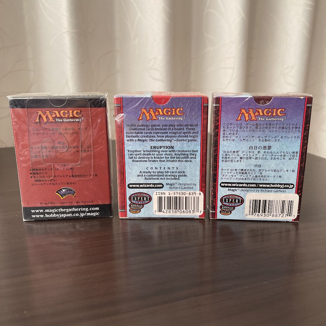 未開封 MTG トーメント・スカージ・ネメシスの3種セット