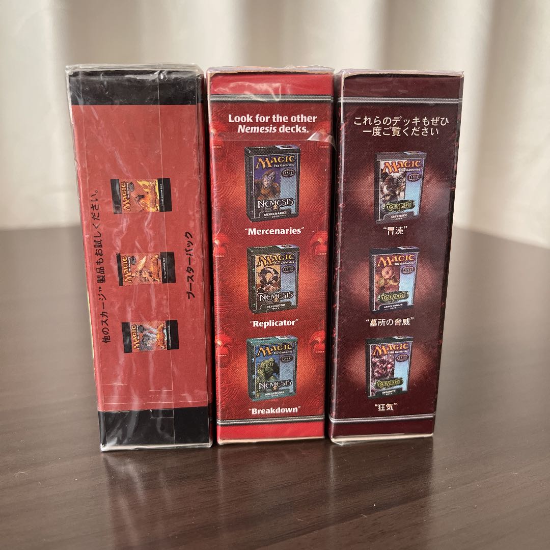 未開封 MTG トーメント・スカージ・ネメシスの3種セット