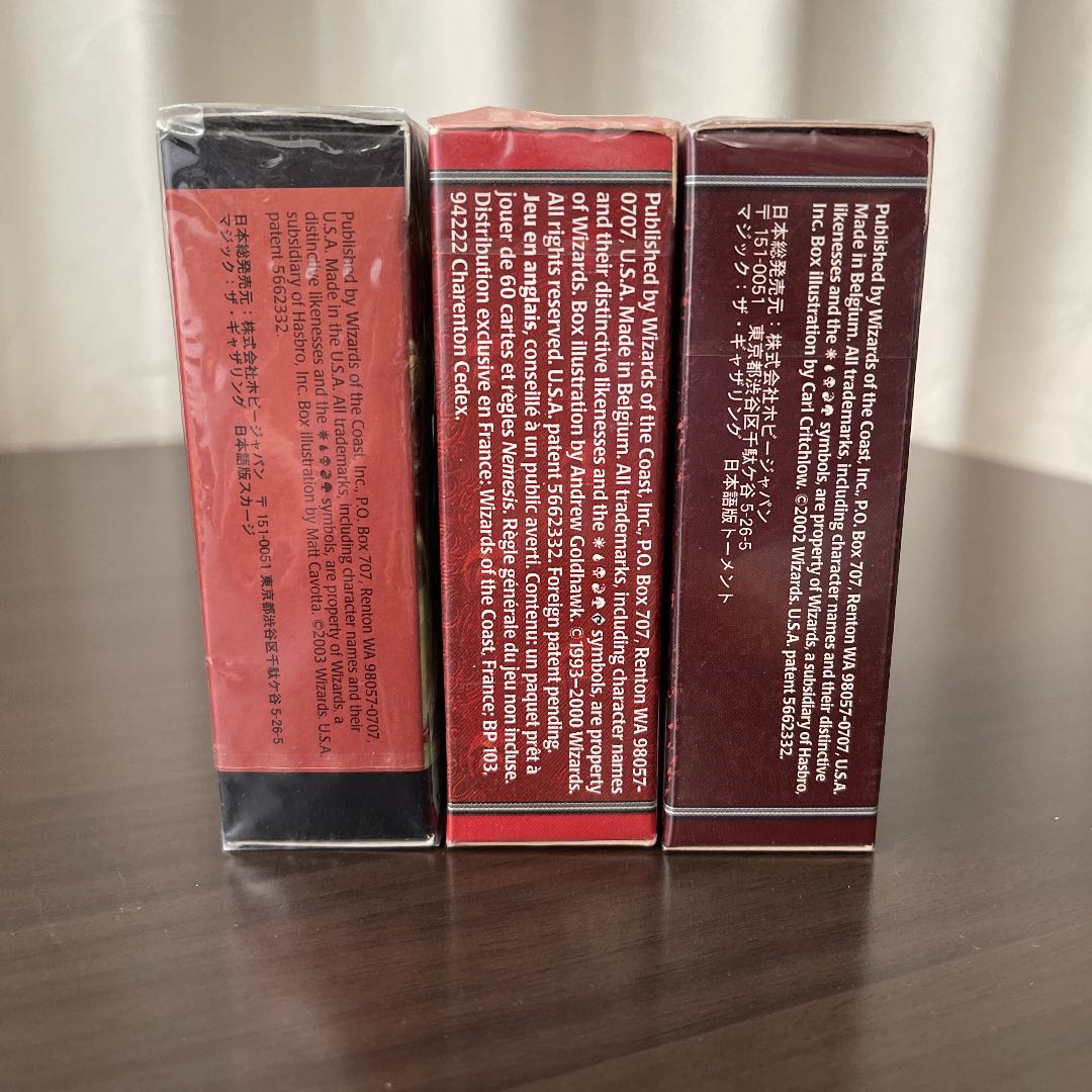 未開封 MTG トーメント・スカージ・ネメシスの3種セット