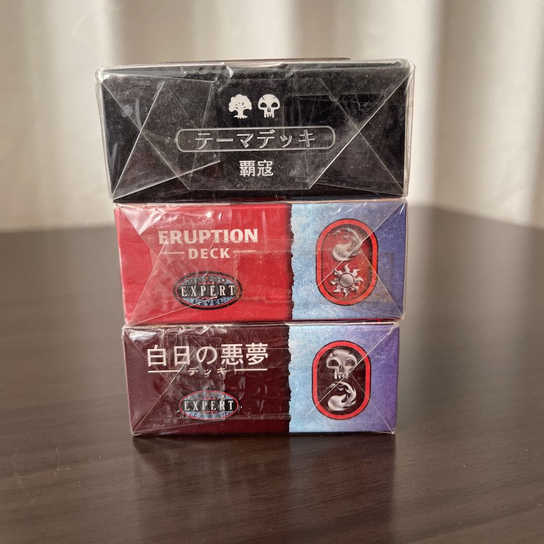 未開封 MTG トーメント・スカージ・ネメシスの3種セット