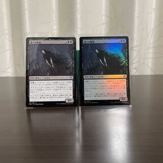 【foil】通りの悪霊 アンコモン2枚セット（時のらせんリマスター）