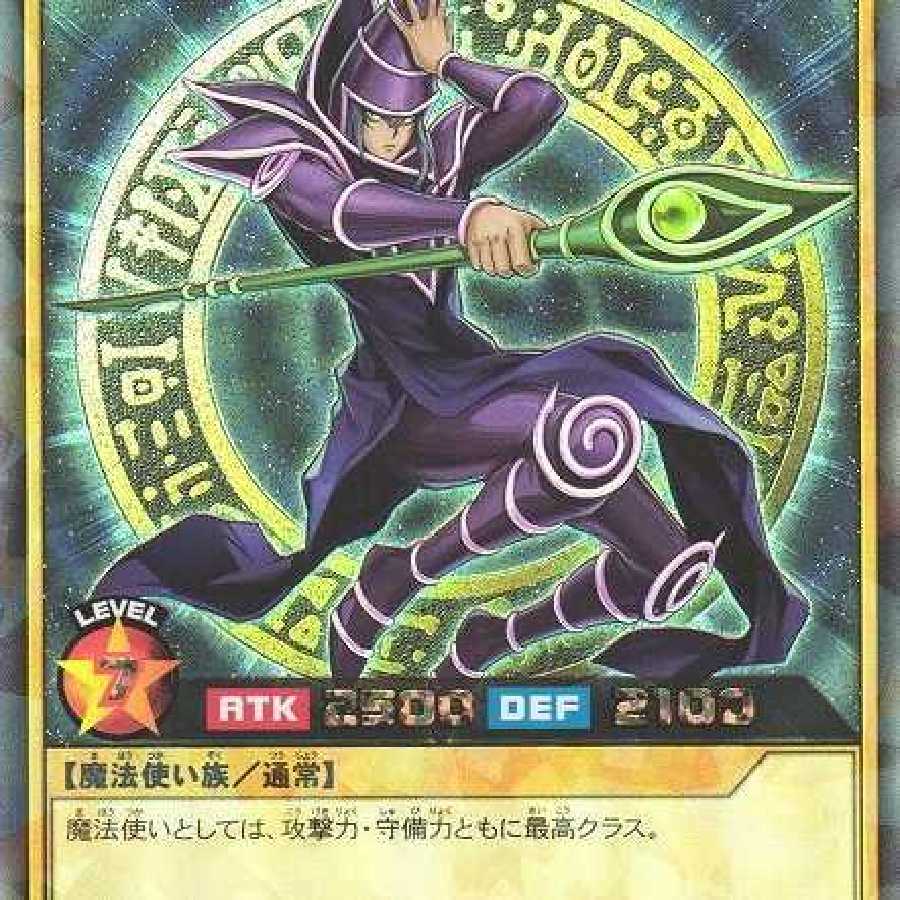 ブラック・マジシャン  ラッシュレア RD/KP02 ケイトレード 1枚
