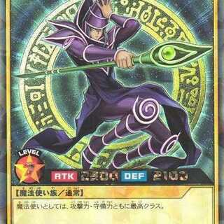 ブラック・マジシャン  ラッシュレア RD/KP02 ケイトレード 1枚