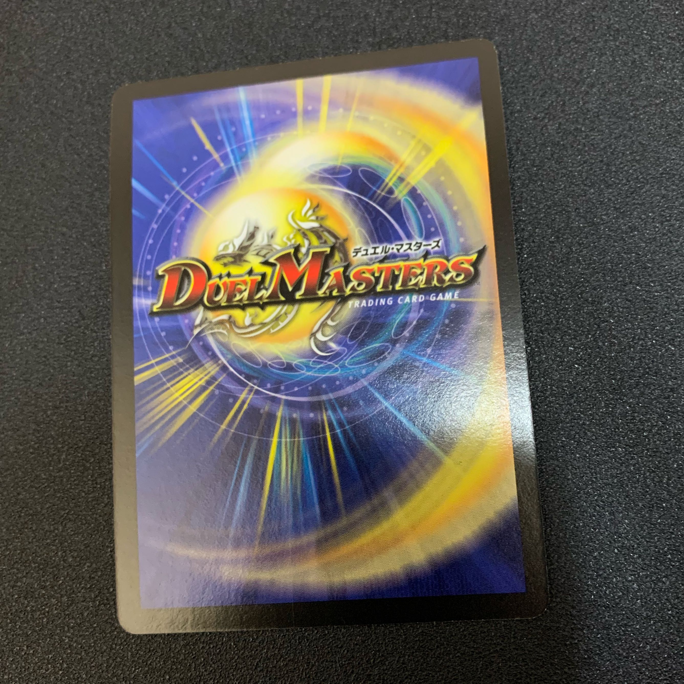 キングネプタス 大会プロモ