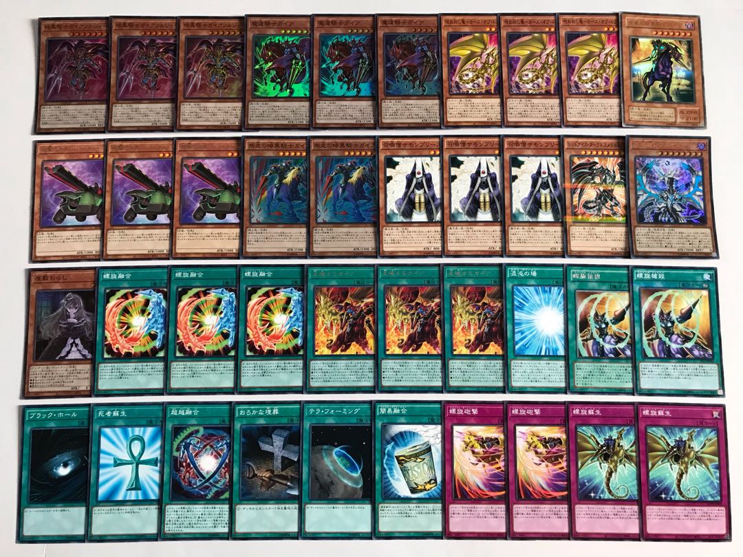 遊戯王 竜騎士ガイアデッキ 本格構築 竜魔道騎士ガイア