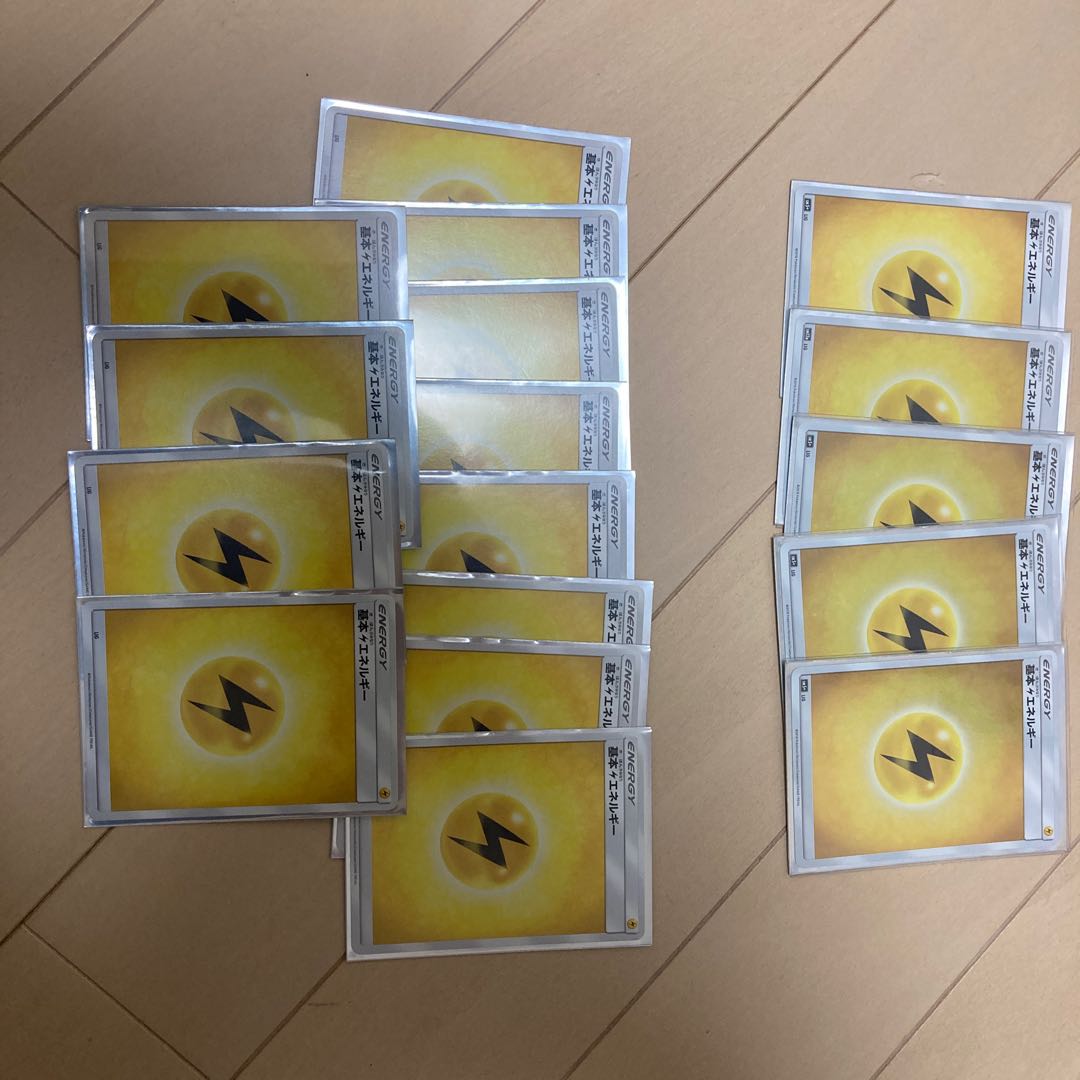 Lightning, FireEnergy